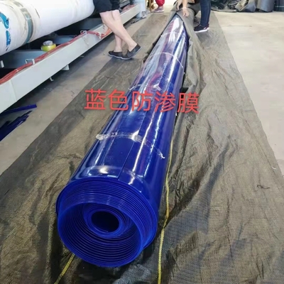 防渗膜